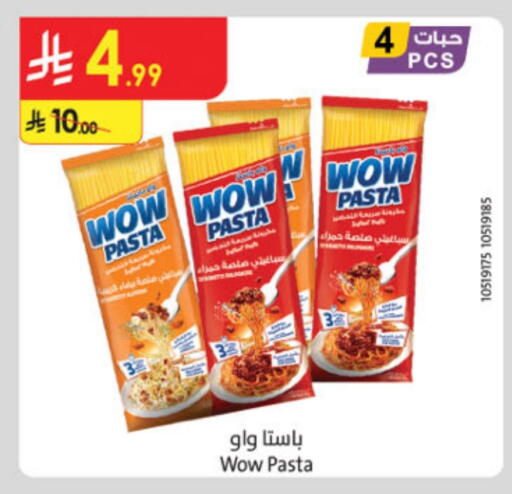 Pasta available at Danube in KSA, Saudi Arabia, Saudi - Buraidah