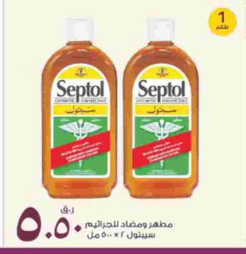 available at Rawabi Hypermarket in Qatar - Al Shamal