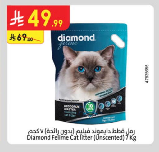 available at Danube in KSA, Saudi Arabia, Saudi - Al Khobar