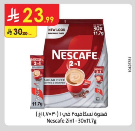 NESCAFE Coffee 2in1 available at Danube in KSA, Saudi Arabia, Saudi - Jeddah