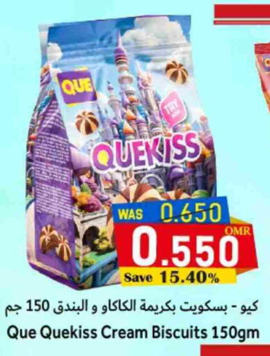 available at Al Qoot Hypermarket in Oman - Muscat