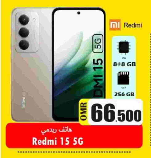 ريدمي available at القوت هايبرماركت in عُمان - مسقط‎