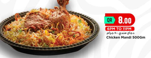 available at Marza Hypermarket in Qatar - Al Shamal