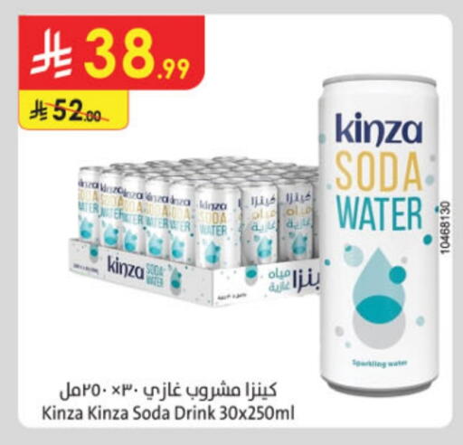 available at Danube in KSA, Saudi Arabia, Saudi - Tabuk