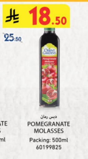 Pomegranate available at Danube in KSA, Saudi Arabia, Saudi - Al Khobar