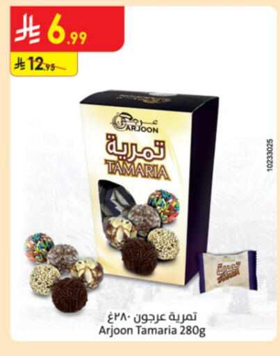 available at Danube in KSA, Saudi Arabia, Saudi - Al-Kharj