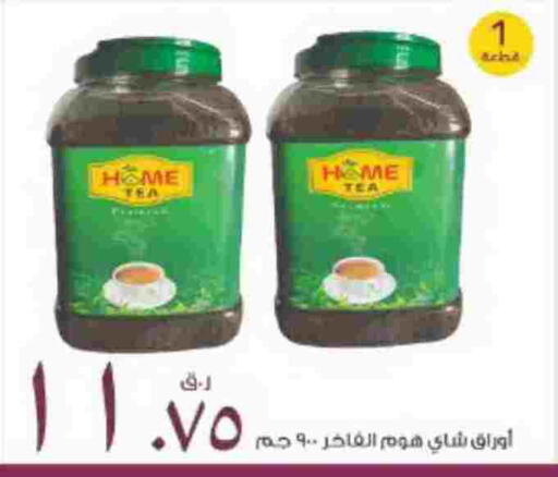 available at Rawabi Hypermarket in Qatar - Al Shamal
