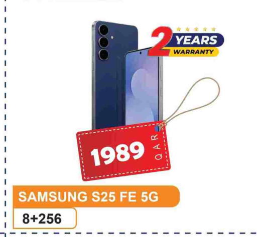 SAMSUNG S25 available at Rambo Mart in Qatar - Al Khor