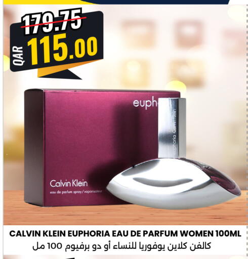 available at Ansar Gallery in Qatar - Al-Shahaniya