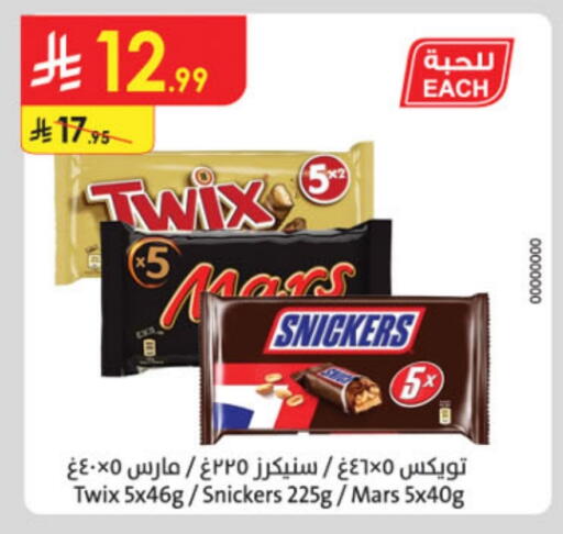 available at Danube in KSA, Saudi Arabia, Saudi - Tabuk