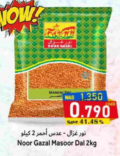 available at القوت هايبرماركت in عُمان - مسقط‎