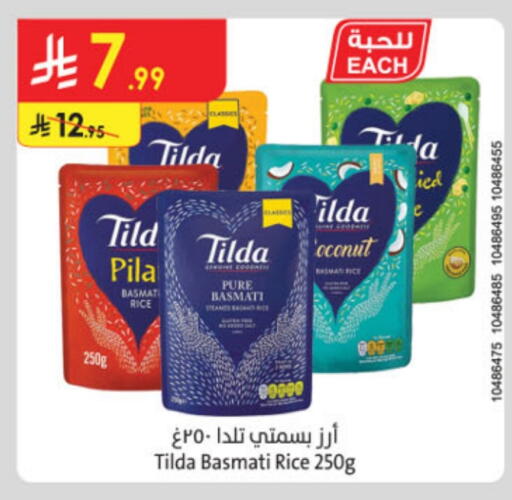 TILDA Basmati / Biryani Rice available at Danube in KSA, Saudi Arabia, Saudi - Al-Kharj
