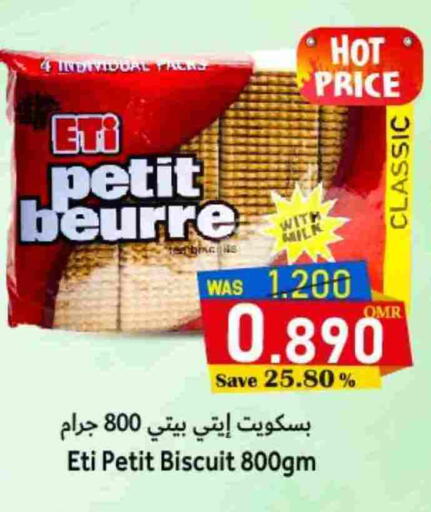 available at Al Muzn Shopping Center in Oman - Muscat