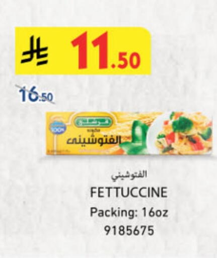 available at Danube in KSA, Saudi Arabia, Saudi - Al-Kharj