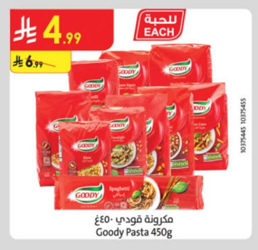 GOODY Pasta available at Danube in KSA, Saudi Arabia, Saudi - Buraidah