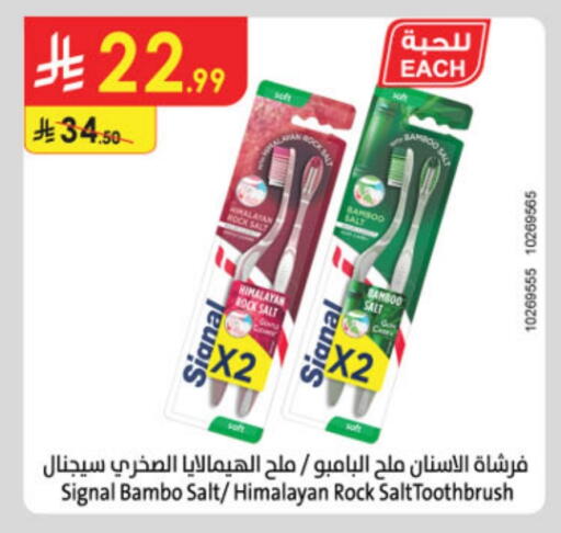 SIGNAL Toothbrush available at Danube in KSA, Saudi Arabia, Saudi - Al-Kharj