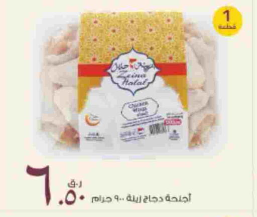 available at Rawabi Hypermarket in Qatar - Doha