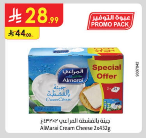 المراعي جبنة كريمية available at الدانوب in مملكة العربية السعودية, السعودية, سعودية - تبوك