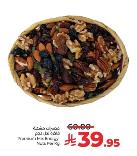 available at LULU Hypermarket in KSA, Saudi Arabia, Saudi - Al-Kharj
