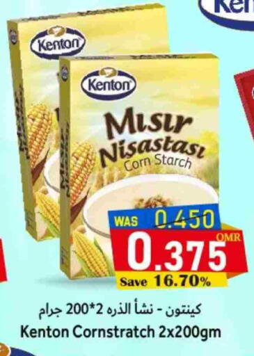 available at القوت هايبرماركت in عُمان - مسقط‎