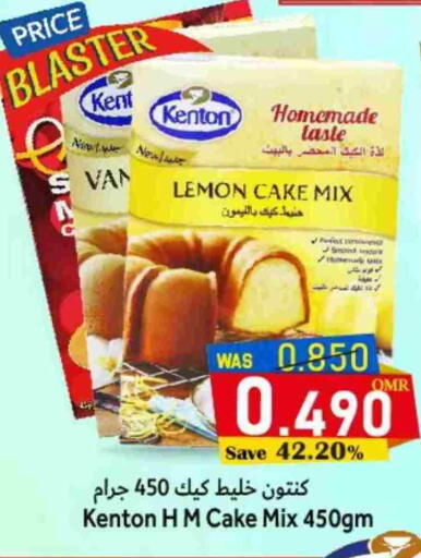 Lemon available at Al Muzn Shopping Center in Oman - Muscat