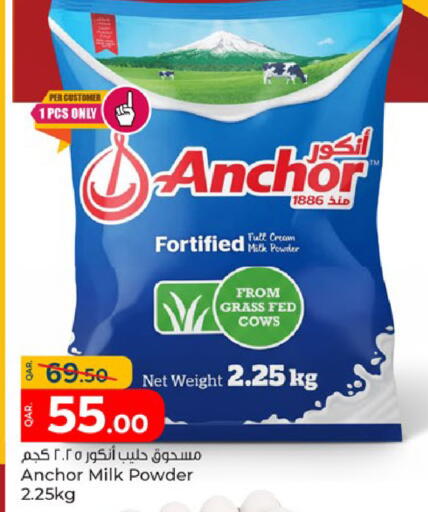 Milk Powder available at Paris Hypermarket in Qatar - Doha