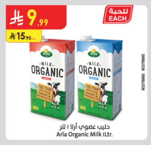 Organic Milk available at Danube in KSA, Saudi Arabia, Saudi - Tabuk