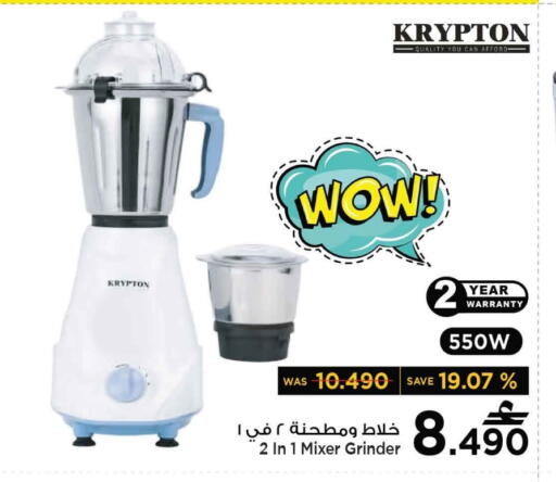 available at MARK & SAVE in Oman - Muscat