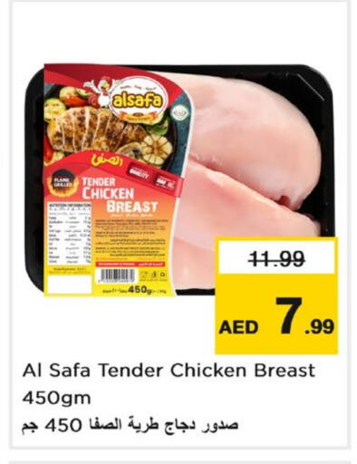 Chicken Breast available at Nesto Hypermarket in UAE - Dubai