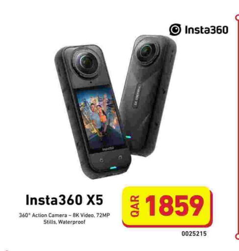 available at Digital Zone Trading in Qatar - Doha