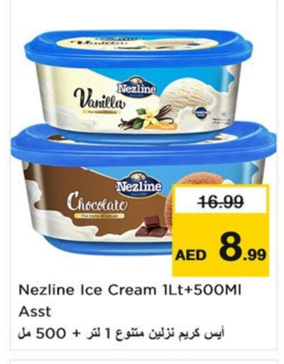 NEZLINE available at Nesto Hypermarket in UAE - Dubai