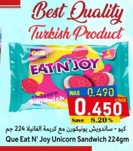 available at القوت هايبرماركت in عُمان - مسقط‎