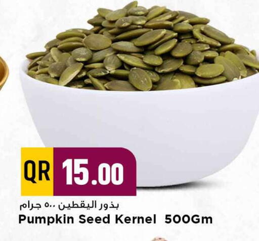 Pumpkin available at Marza Hypermarket in Qatar - Al Shamal