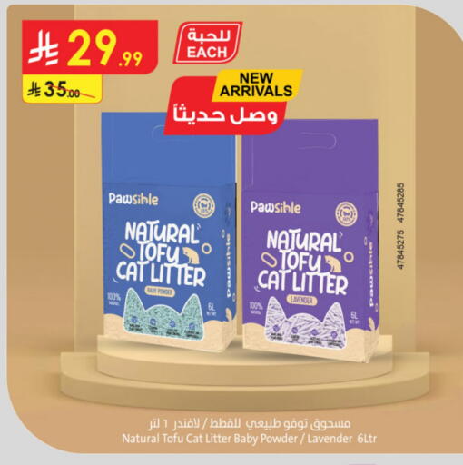available at Danube in KSA, Saudi Arabia, Saudi - Al Khobar