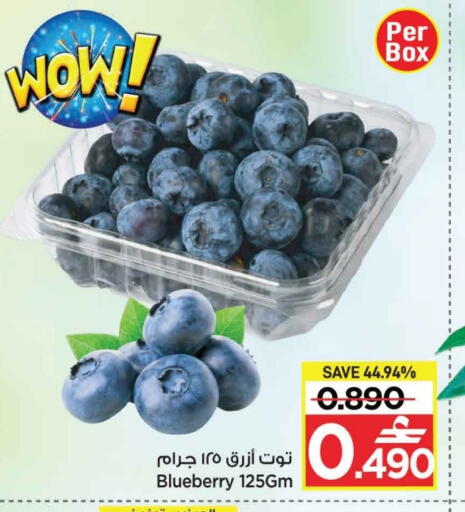 Berries available at MARK & SAVE in Oman - Muscat