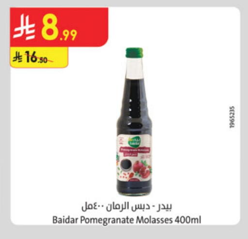 Pomegranate available at Danube in KSA, Saudi Arabia, Saudi - Al Khobar