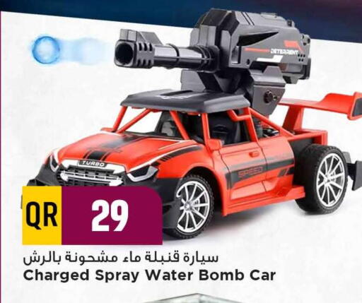 available at Marza Hypermarket in Qatar - Al Shamal