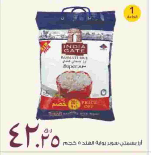 INDIA GATE Basmati / Biryani Rice available at Rawabi Hypermarket in Qatar - Al Shamal