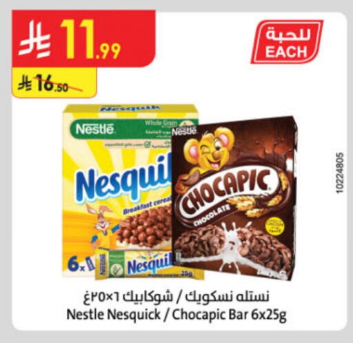 نستله ألواح available at الدانوب in مملكة العربية السعودية, السعودية, سعودية - تبوك