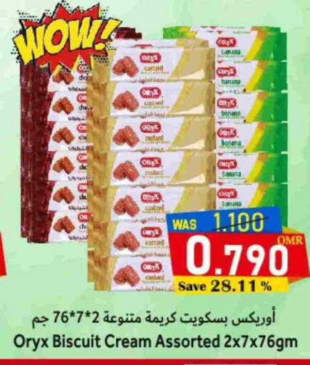 Banana available at Al Qoot Hypermarket in Oman - Muscat