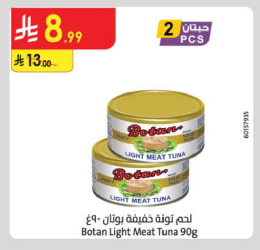 Tuna - Canned available at Danube in KSA, Saudi Arabia, Saudi - Jeddah