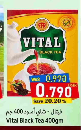 available at القوت هايبرماركت in عُمان - مسقط‎