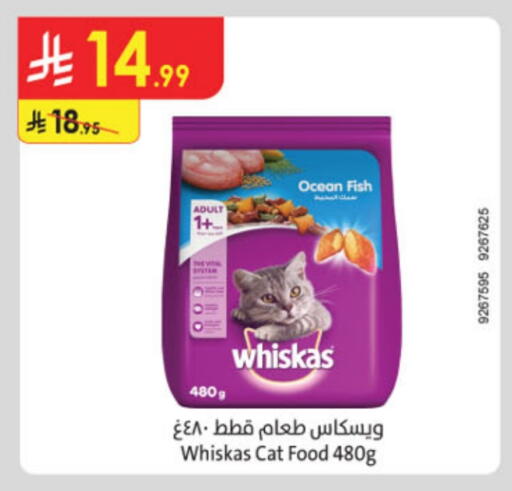 available at Danube in KSA, Saudi Arabia, Saudi - Al Khobar