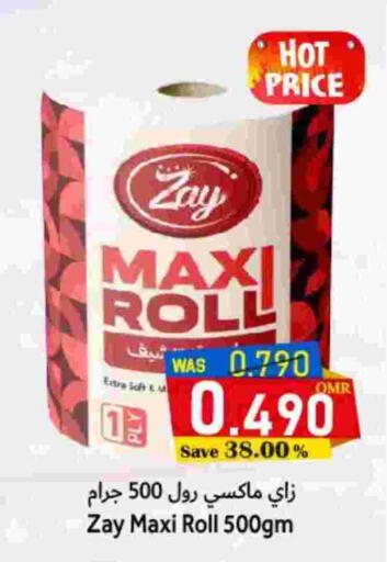 available at Al Muzn Shopping Center in Oman - Muscat