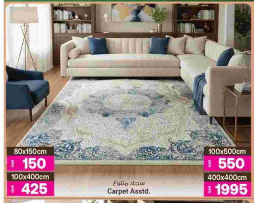 available at Ansar Gallery in Qatar - Al-Shahaniya