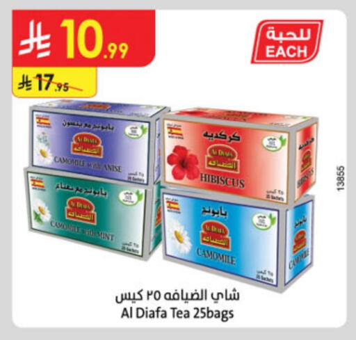 Tea Bags available at Danube in KSA, Saudi Arabia, Saudi - Tabuk