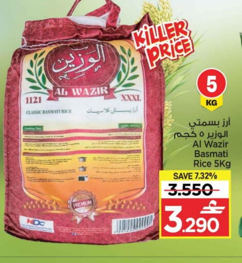 available at مارك & سايف in عُمان - مسقط‎