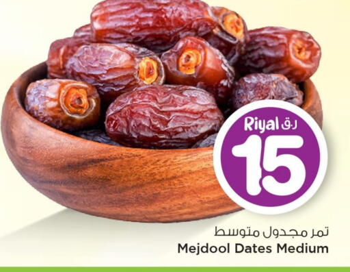 available at Mark & Save  in Qatar - Al Shamal