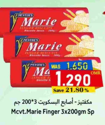 available at Al Qoot Hypermarket in Oman - Muscat