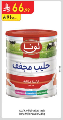 LUNA Milk Powder available at Danube in KSA, Saudi Arabia, Saudi - Tabuk